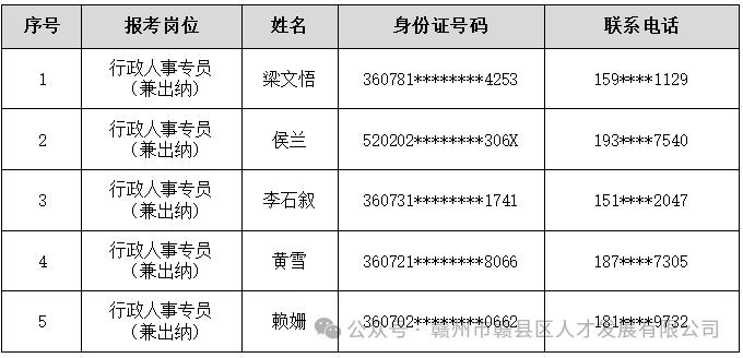 微信图片_2026-09-11_084152_529.png