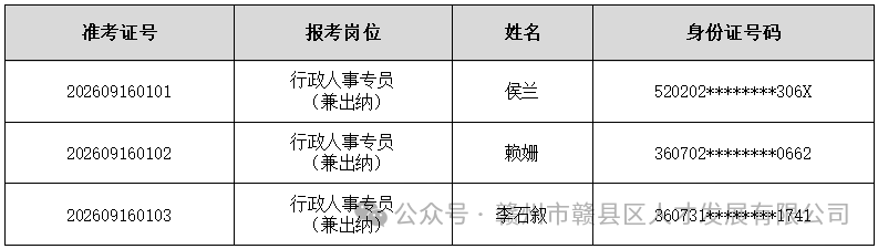 微信图片_2026-09-18_181849_785.png