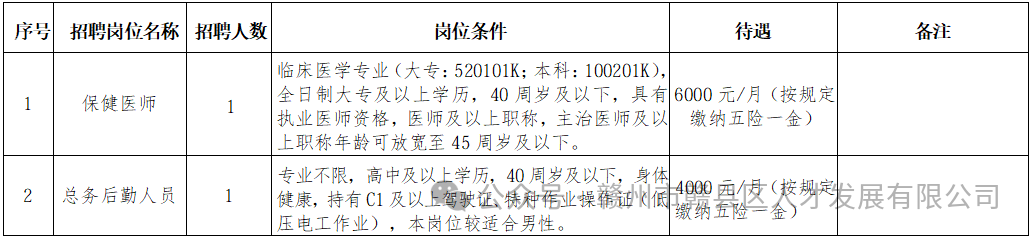 微信图片_2026-09-18_184053_320.png