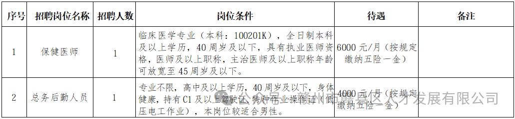 微信图片_2026-09-18_184059_184.png