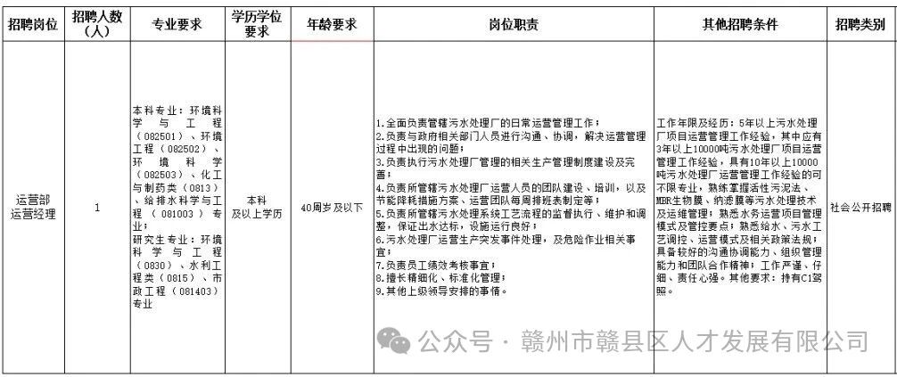 微信图片_2026-09-30_171658_849.jpg